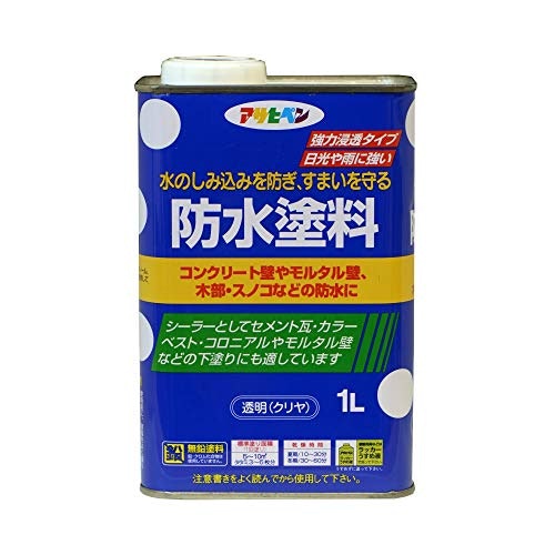 弾性の高い防水塗料の成分は価格帯・耐用年数に応じてチョイス