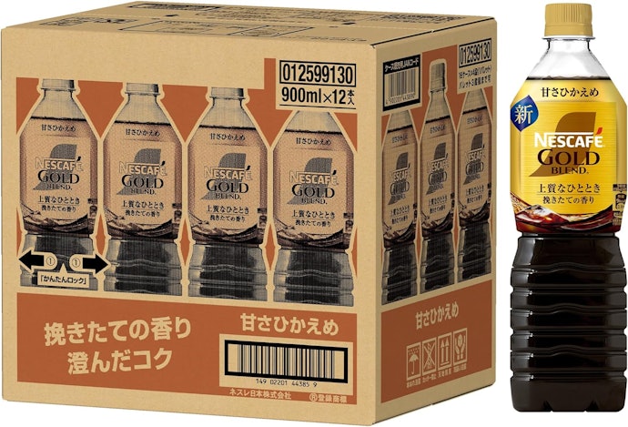 自宅でゆっくり飲みたい人には700〜900mL以上がぴったり