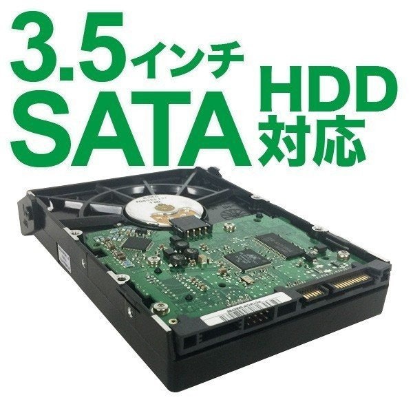 接続コネクタはSATAが主流。古いHDDにはIDE対応品を