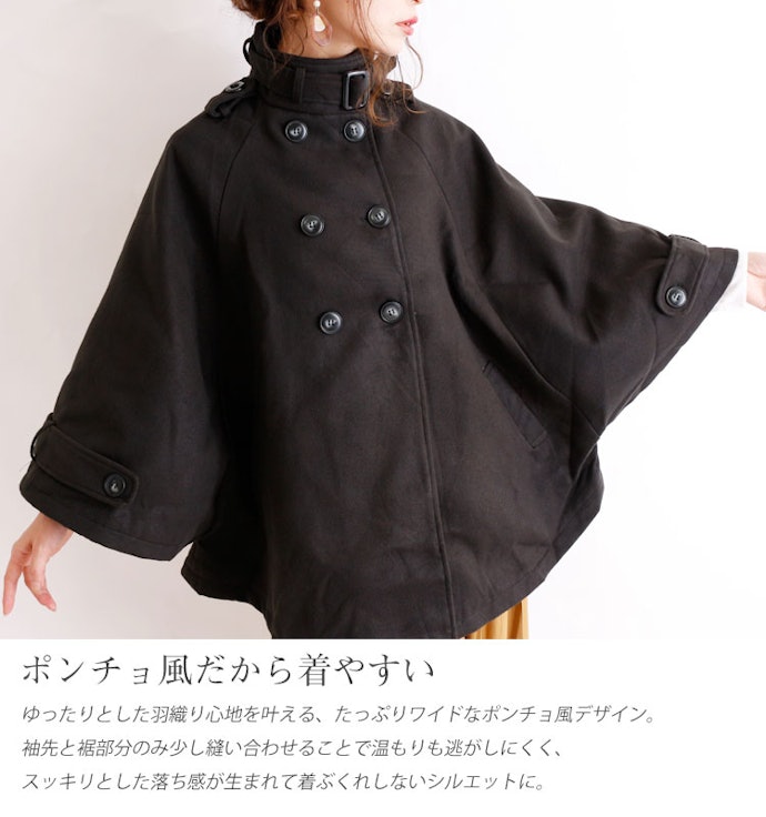 真冬の外出やきちんと感を出したいときには、フルクローズタイプがぴったり