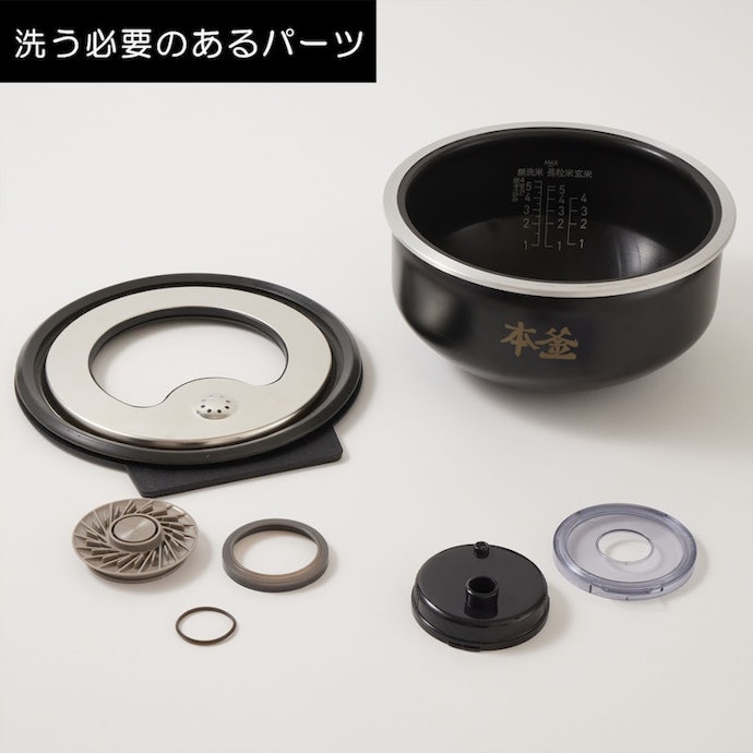 お手入れが必要なパーツは7つと多い。炊飯器を使う頻度が高いと手間を感じやすい