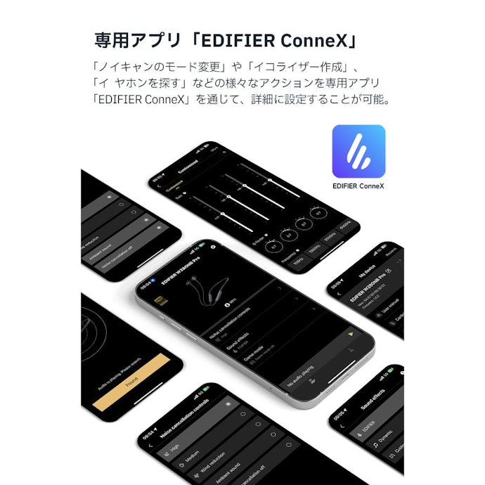 音質にこだわりたいなら、イコライザー調整ができるアプリ連携対応モデルがおすすめ