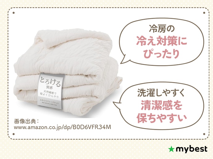 暑い季節でも涼しく過ごせるものが欲しいなら、夏用肌掛け布団