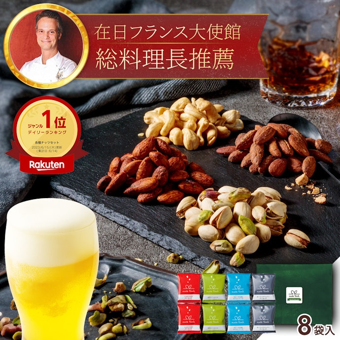 友人へのギフトなら、おしゃれで食べやすいものをチョイス