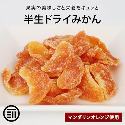 しっとりやわらかい食感が好みならセミドライ・半生がぴったり