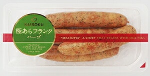 チーズ・スパイス・ハーブなどの味付きは、おつまみにもなる
