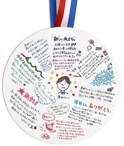 寄せ書きの目的にマッチしたデザインもおすすめ
