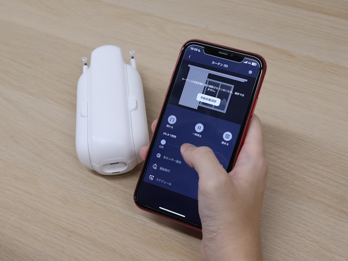 SwitchBot カーテン3を徹底レビュー！実際に使ってわかったメリット