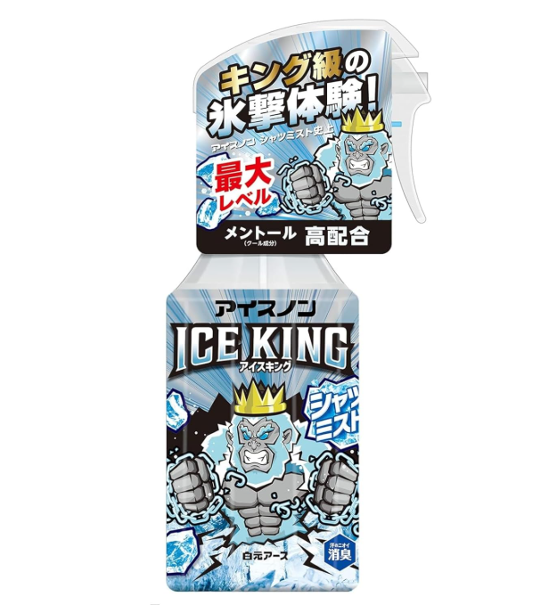 出かける前に暑さ対策をしたいなら衣類用タイプがおすすめ