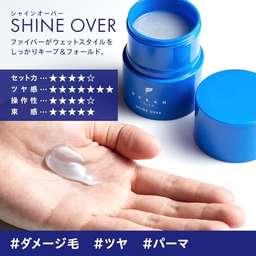 毛束感を作りたいなら、ワックス・バームがおすすめ