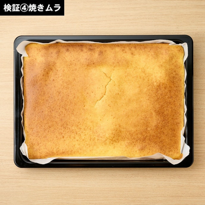 2回の加熱でも焼きムラが発生。均一に焼くには工夫が必要