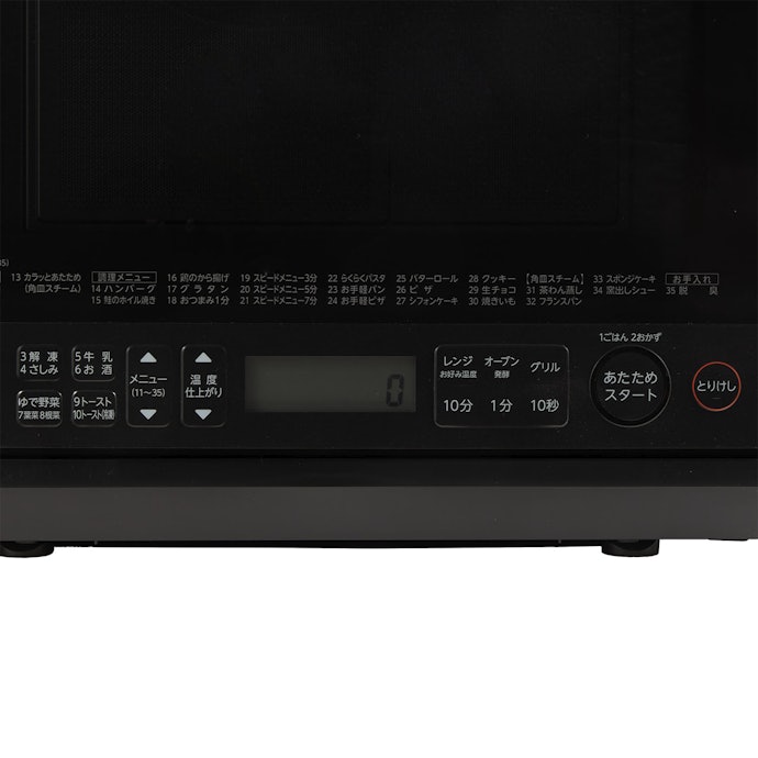 東芝ライフスタイル 石窯ドーム ER-YD70の口コミ・評判は?実際 東芝ライフスタイル 石窯ドーム ER-YD70の口コミ・評判は?実際