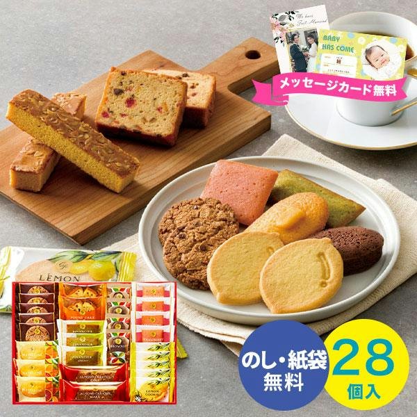 スイーツ・フルーツは甘いもの好きにぴったり。おしゃれなラッピングも!