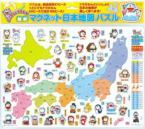 ピースがずれにくいマグネット製は、ストレスなく集中して取り組める
