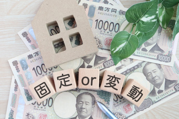 低金利のメリットを受けつつリスクヘッジもしたいなら「固定期間選択型」