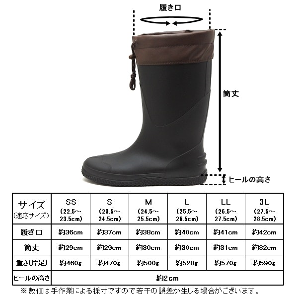 足にフィットさせたいなら+0.5cmを目安にサイズを選ぼう
