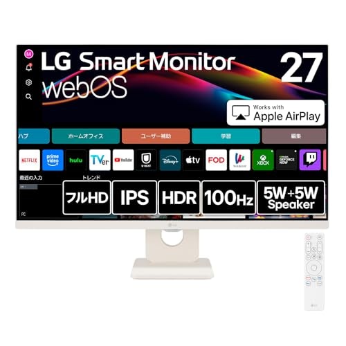 仕事用には、27インチのフルHDモデルがおすすめ