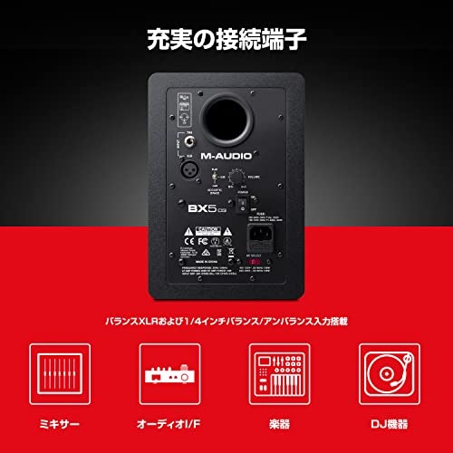小規模な環境で使う場合や予算を抑えるならRCA端子や3.5mmジャック