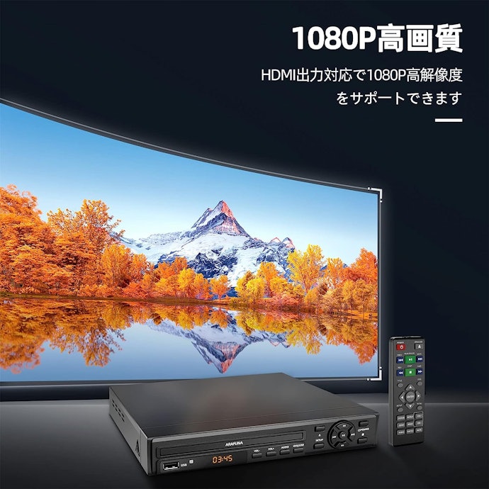 よりきれいな映像を楽しみたいなら、アップスケーリング機能に着目