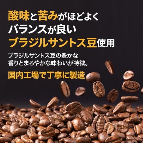 豆の産地は初心者ならブラジル。個性的な味わいならグアテマラやベトナムも