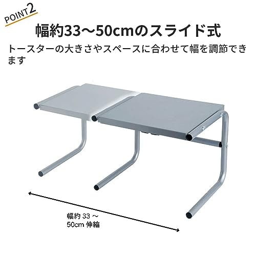 設置場所に収まる外寸と、トースターが収まる内寸かを確認しよう