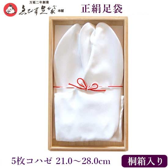 高級感のある正絹は格式高いシーンにぴったり