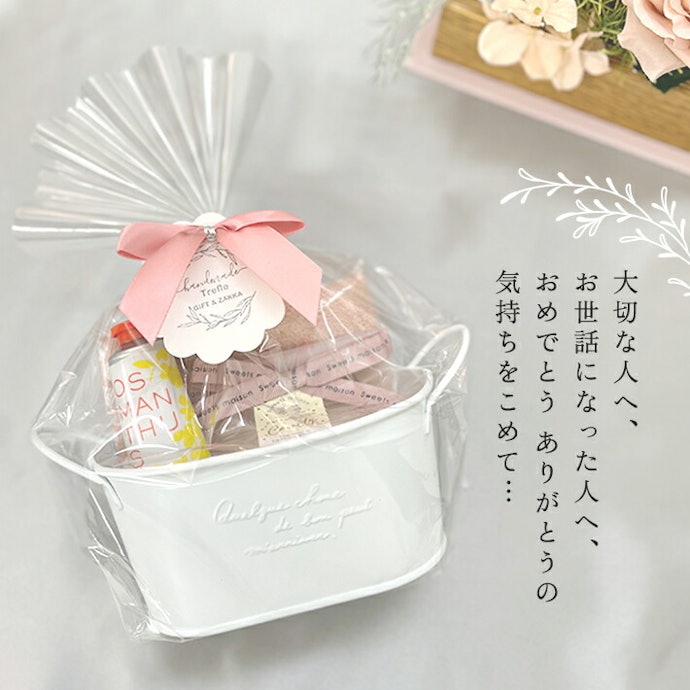 気を遣わせないプチギフトなら、ハンドクリームや入浴剤などの消耗品がおすすめ
