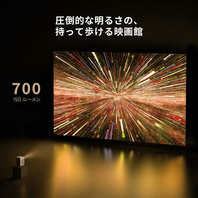 夜キャンプがメインなら300ANSIルーメン前後、照明下でも使うなら500ANSIルーメン以上を目安にしよう