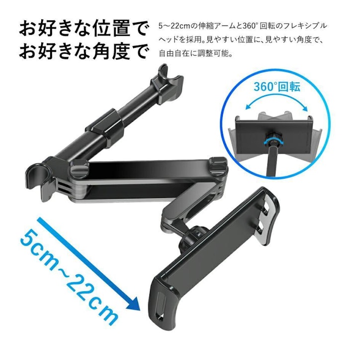 タブレットをより使いやすくする、角度調節・回転機能をチェック