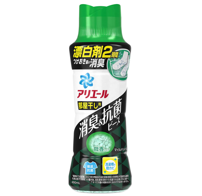アリエール:抗菌・消臭効果を求める人は試す価値あり!
