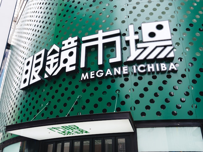 店舗に到着!