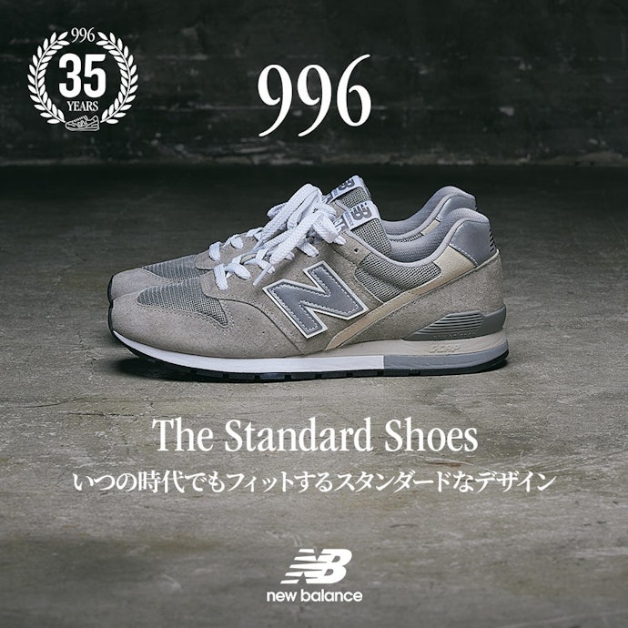 細身のシルエットが上品!シンプル好きには「900番台」がおすすめ