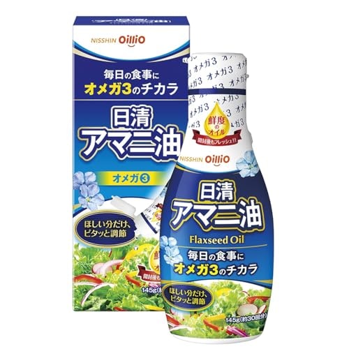 クセが少なく食べやすいものがほしい人は精製された亜麻仁油がぴったり