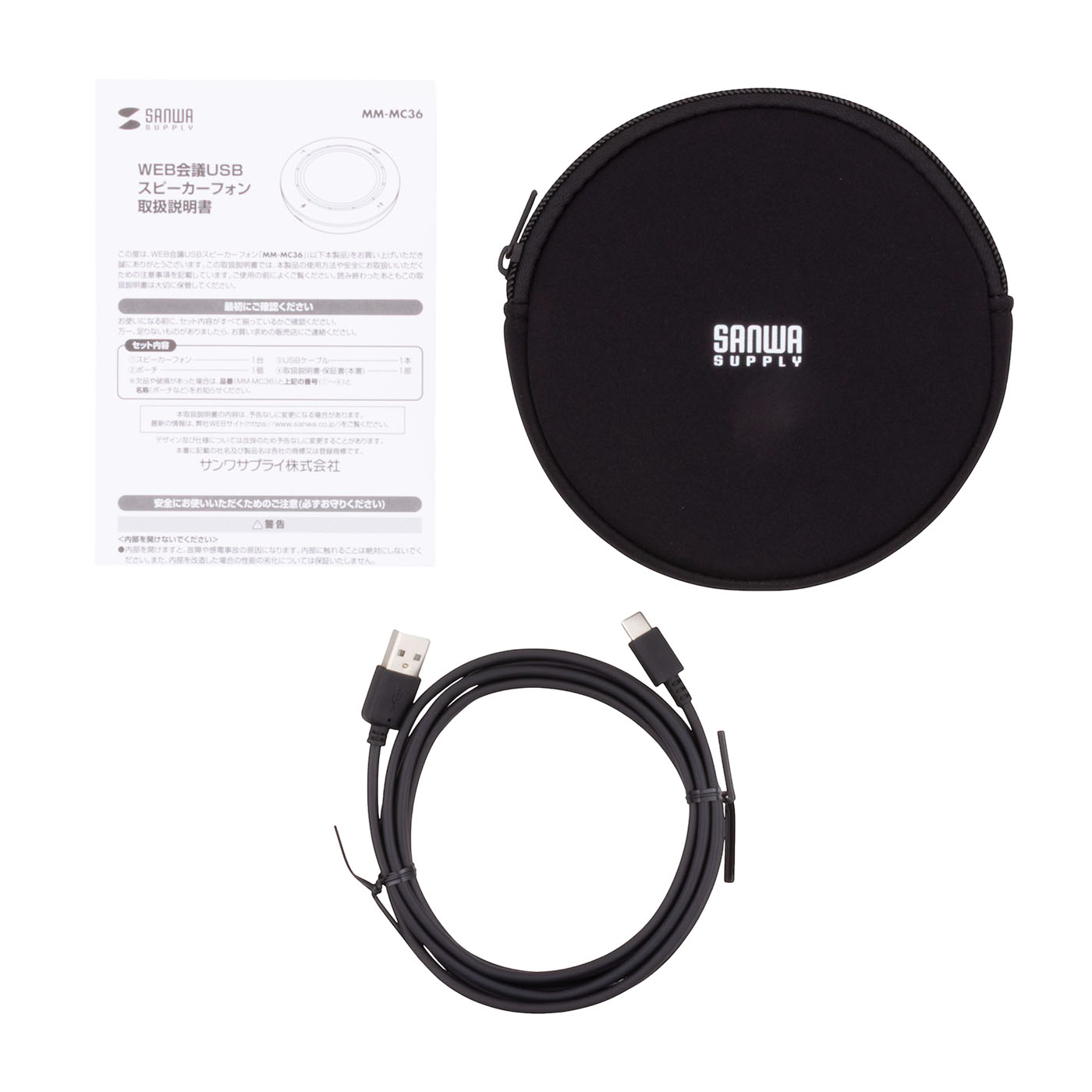 サンワサプライ MM-MC36を徹底レビュー！実際に使ってわかったよい点