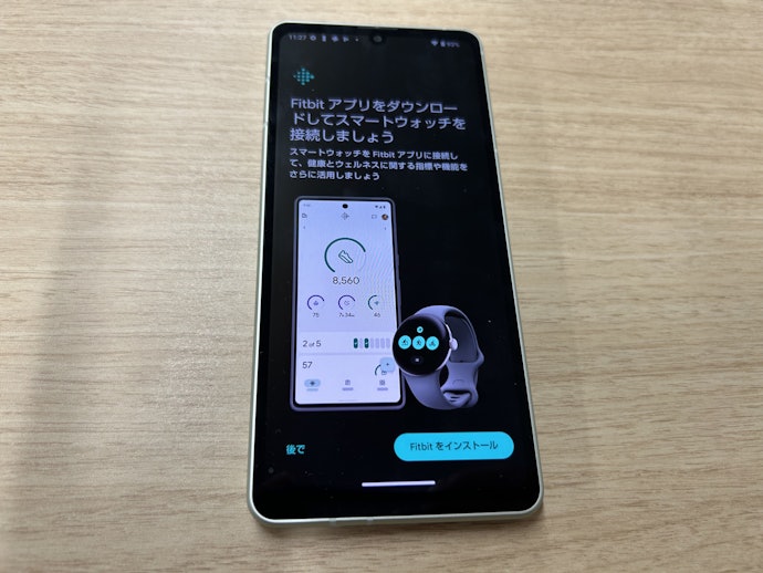 新しい測定項目が追加。Fitbitの有料会員はより詳細なデータを確認できる