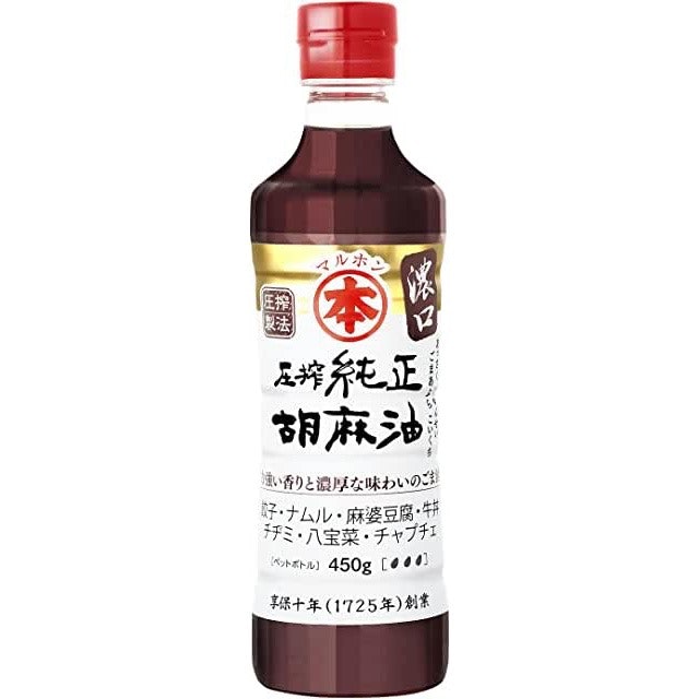 ごま油本来の風味を楽しむなら圧搾式をセレクト