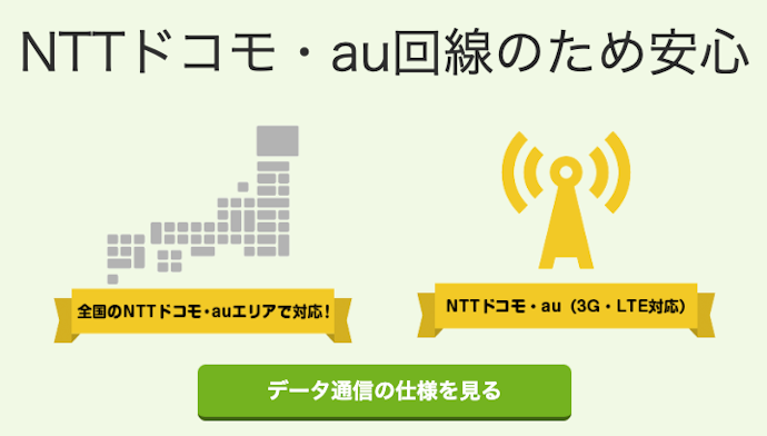 混雑する時間帯は通信速度が遅くなりやすい
