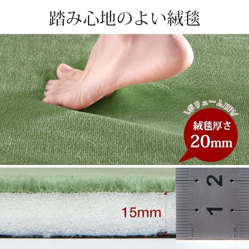 人の行き来が多い場所には、20mm前後の適度な厚みがほどよい