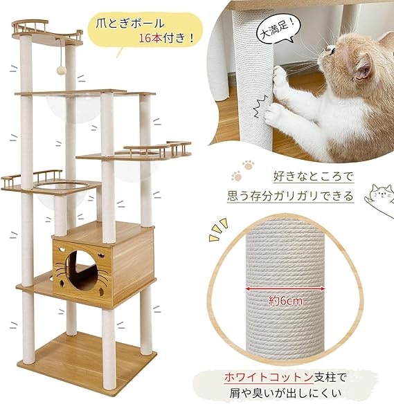 爪とぎポールも猫ごとに使える本数を揃えよう