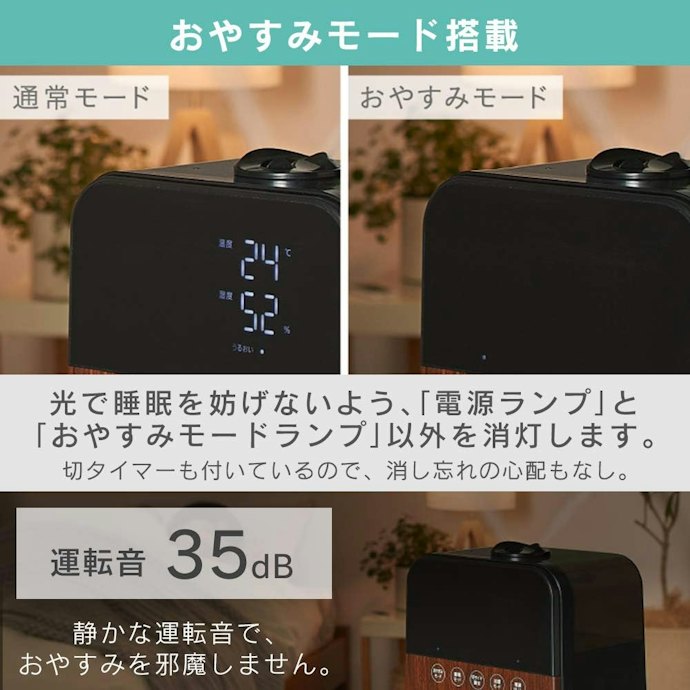 寝室で使うなら、タイマー機能や消灯・減灯機能搭載モデルがおすすめ