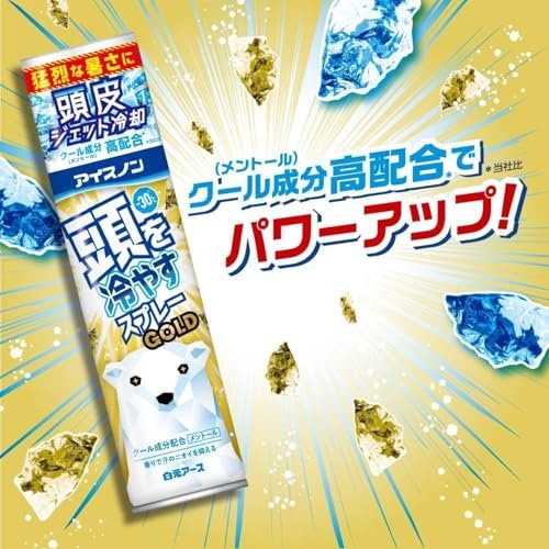 頭の蒸れやベタつきが気になるなら頭皮用を選ぼう