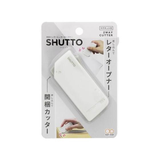 通販を利用するなら、開梱もできる2in1タイプをチョイス