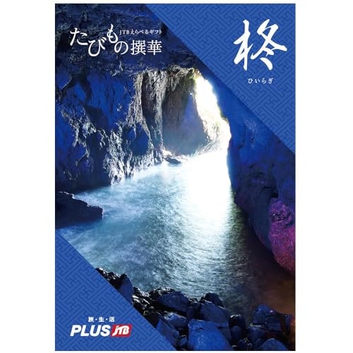 親族のお祝いには2~5万円が相場。1泊プランも選べる価格帯