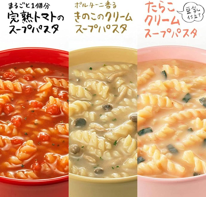 ガッツリ食べたいならパスタ・パン・リゾットなどの主食入りがぴったり