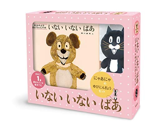 同じ展開をくり返す物語だと読みやすく関心を引ける