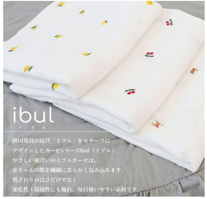 幅広い用途に長く活用したいなら、1枚布タイプがおすすめ