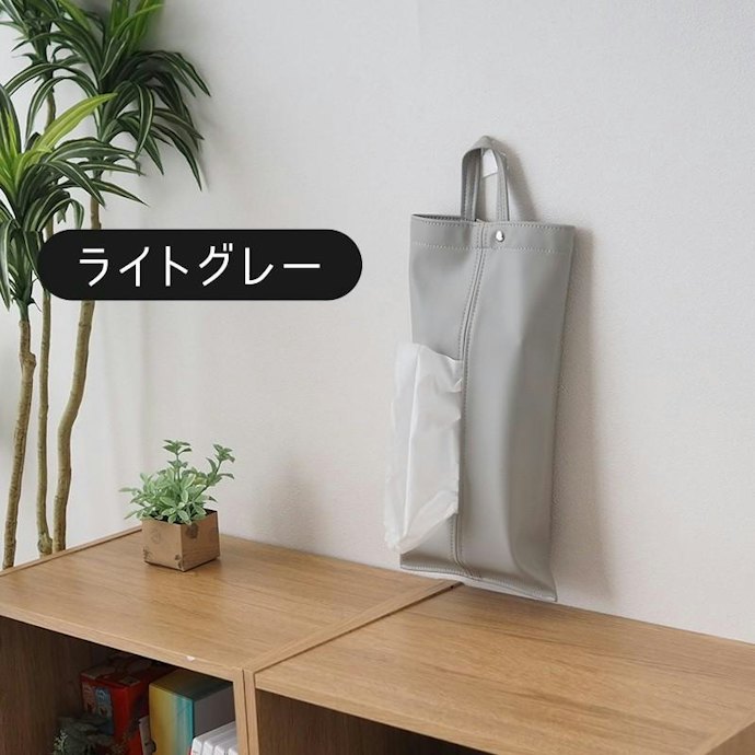 吊り下げ:壁掛けしたい人に好適