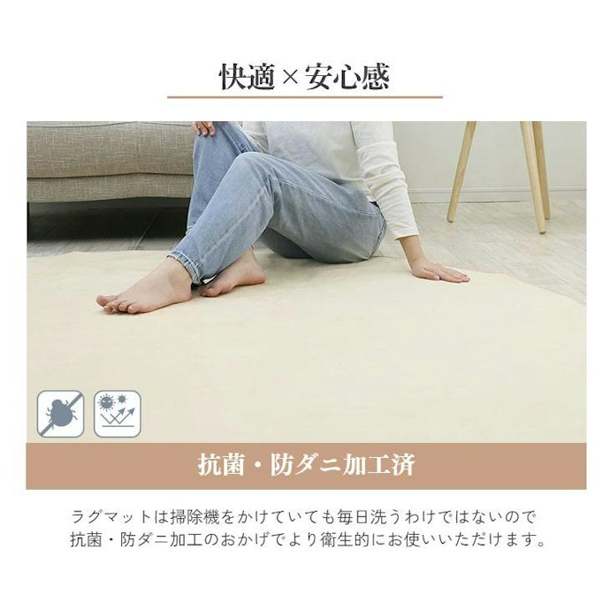清潔に保ちたいなら抗菌・防臭・防ダニ加工が施されたものをチェック