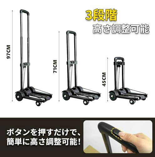 ハンドルの調節機能と形状をチェック