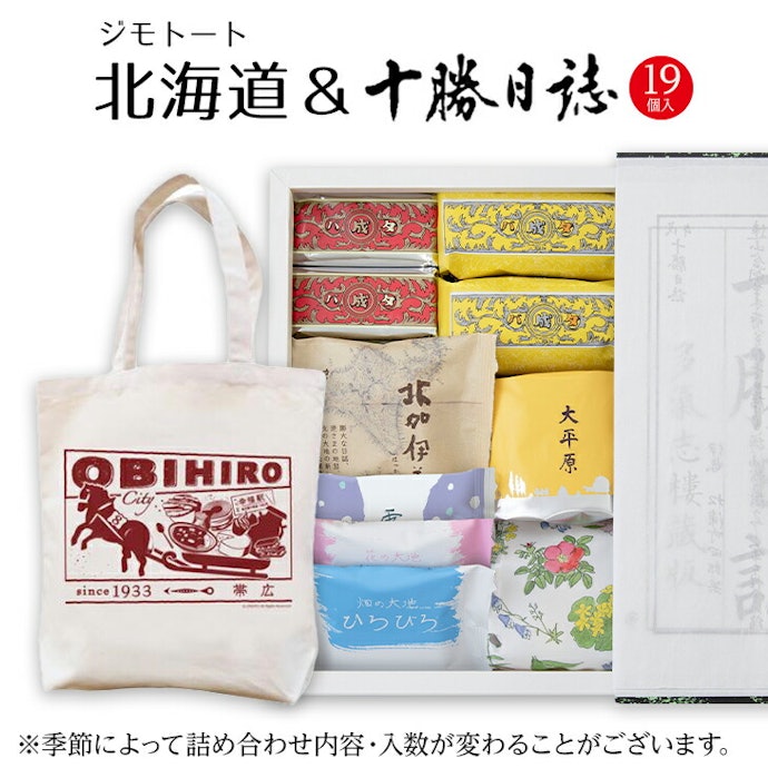 形に残るものを選びたい人は、食品以外の雑貨もチェック